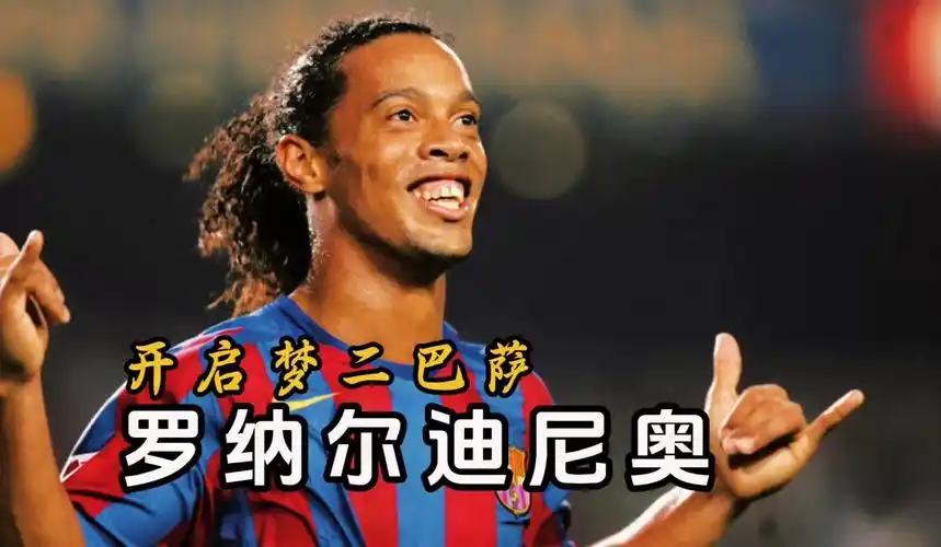 在小组赛的