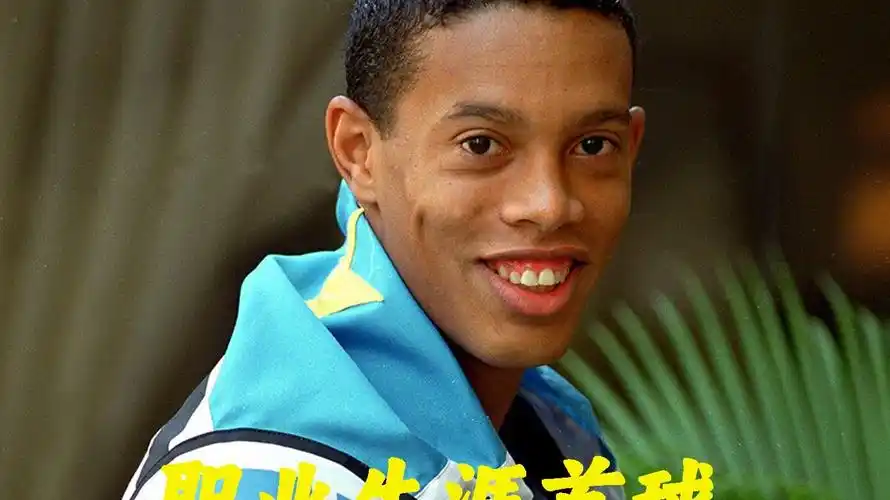 物后